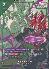 中古】コースター 雲雀恭弥(家庭教師ヒットマンREBORN!) 「天野明展
