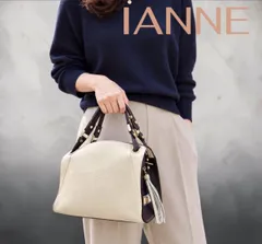 IANNE イアンヌ olivia オリビア レザーハンドバッグ ベージュ バイカラー 2way 本革