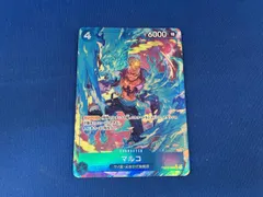 マルコ(パラレル)(TAPIOCA) SR★ ＯＮＥＰＩＥＣＥカードゲーム 新着
