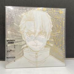 飛ぶ時 / 飛ぼうよ (アナログ盤) Vaundy・yama レコード - メルカリ