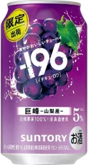 ● -196 巨峰 350ml 23本　4901777451445/004806 新着