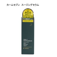 未使用品】Rene-Cell ルネセル アブソーバー ペプチドクリーム 50mL