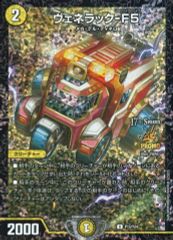中古】雑貨 藤木遊作<<デュエルディスクとAi>&gt