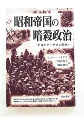 日露戦争 5 文春文庫 こ 2-50 児島 襄 文藝春秋 - メルカリ