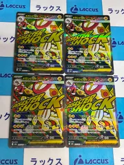 ポケモンカード/ポケカ　メガシビルドン　225/193　MA　4枚