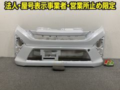 タント カスタム LA600S/LA610S 純正 リア バンパー 52159-B2740/B2A50