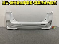 美品21年6000キロ外しタンドラ純正リアバンパー リヤバンパースーパーホワイト タント カスタム LA600S/LA610S 純正 リア バンパー 52159-B2740/B2A50