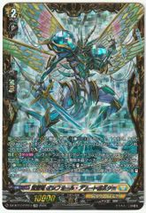 ○ ヴァンガード will+Dress 羽根山ウララ D-PR/1112 フロントトリガー
