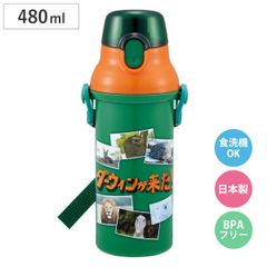水筒 480ml 直飲プラワンタッチボトル ダーウィンが来た！ プラスチック製 ダイレクトボトル 直飲み ワンタッチ 食洗機対応 日本製 BPAフリー 食洗機OK ショルダーベルト付き 広口 軽量 ボトル ワンプッシュ