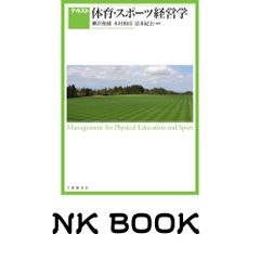 百人一首の暗号: 和歌に隠された10次魔方陣の秘密 (ムー・スーパー