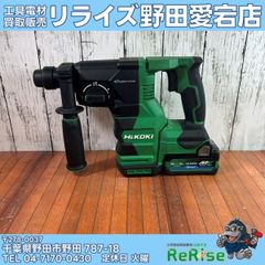【中古】ハイコーキ(HIKOKI) コードレスハンマドリル DH1826DA(NN)【野田愛宕店】