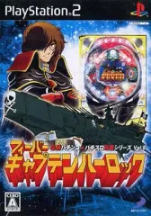 【中古】PS2ソフト 必勝パチンコ★パチスロ攻略シリーズ Vol.9 CRフィーバー キャプテンハーロック