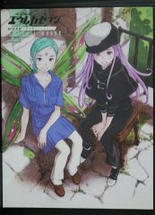 シュリンク未開封) 絶版 だがしかし 5巻 特製 生ブロマイド付き限定版