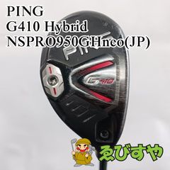 中古】 ドライバー プロギア RS5 + Speeder EVOLUTION for PRGR R 10.5