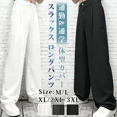 スラックス メンズ ロングパンツ ロング丈 即購入OK ワンタック パンツ 無地 ズボン 後ウエストゴム ボトムス ゆったり 体型カバー おしゃれ きれいめ カッコイイ 通勤 通学 ビジネス シンプル 紳士 ファッ zh015