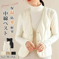 中綿ベスト Vネック 未使用 保温 防寒 軽量 アウター 秋 冬 トップス ショート丈 ノースリーブ レディース 前ボタン 暖かい ベスト ブラック 薄手 おしゃれ 柔らかい zh015