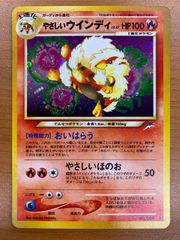 PSA10 おにぎり補給 猫又おかゆ SP サイン HOL/W91-T066SP ヴァイス