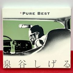 泉谷しげる ベスト アルバム PURE BEST：FLCF-3888 - メルカリ