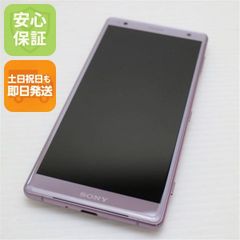 美品 SO-03K Xperia XZ2 ピンク スマホ 即日発送 スマホ 白ロム  DoCoMo SONY 土日祝発送OK
