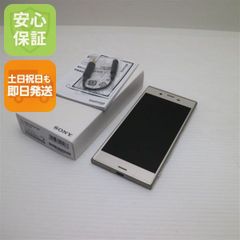 美品 SO-03J Xperia XZs シルバー 即日発送 スマホ SONY docomo 本体 白ロム 土日祝発送OK