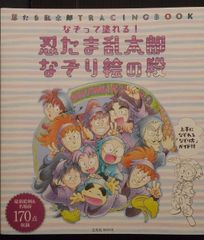 【シュリンク付き未開封品】コトヤマ だがしかし 5巻 生ブロマイド付き初回限定版 シュリンク未開封) 絶版 だがしかし 5巻 特製 生ブロマイド付き限定版