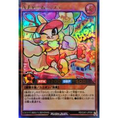 PSA8鑑定済〕ピカチュウ(アンリミ)【UR】{056/053} - メルカリ