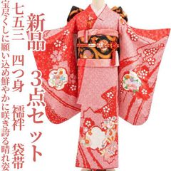 新品・夏訪問着】絽 夏着物 正絹 仕付け糸付 トールサイズ tomihisa