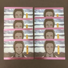 4719005 鬼滅の刃 メタリックカード 鬼舞辻無惨 トレカ tcg トレーディングカード