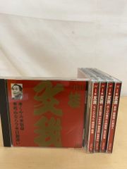 Chopin ショパン全集 10CD BOX Samson Francois（サンソン・フランソワ