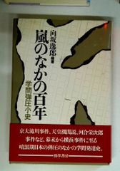Chopin ショパン全集 10CD BOX Samson Francois（サンソン・フランソワ