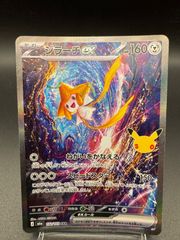 遊戯王 霊王の波動 オーバーフレームプリズマ - メルカリ