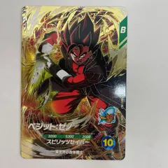 中古 SDV12-067 ベジット:ゼノ(スピリッツセイバー) GDR SDV12-067