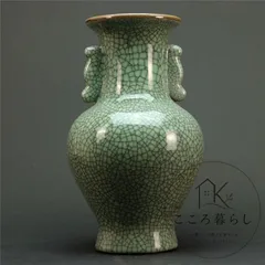 北宋青磁割れ両耳瓶 景徳鎮 陶磁器 装飾品 現代工芸品 美術品 置物