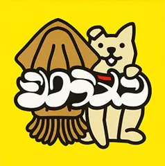 (CD)スルメ1 (通常盤)／シクラメン