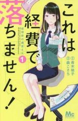 中古】 いちばんうしろの 大魔王 (6巻セット) [レンタル落ち] [DVD