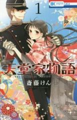 中古】 いちばんうしろの 大魔王 (6巻セット) [レンタル落ち] [DVD