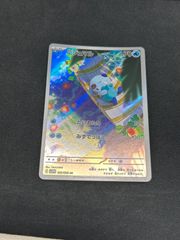 Nのゼクロム プロモカード 未開封 英語版 - メルカリ