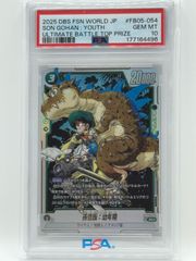PSA10 ユニラン AR PSA10 SV11B ブラックボルト 123/086 - メルカリ