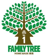 CD FAMILY TREE ~Side Works Collection Vol.1~ 初回生産限定盤 HOME