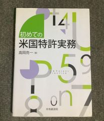 三獣士 2巻セット 田中 加奈子 (著) ジャンプコミックス - メルカリ