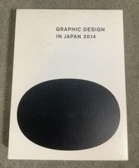 三獣士 2巻セット 田中 加奈子 (著) ジャンプコミックス - メルカリ