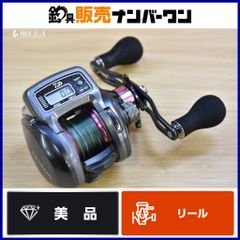 フロッグプロダクツ トイマシーン 00 FROG PRODUCTS TOY MACHINE