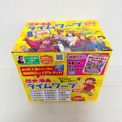 学園ベビーシッターズ 1-27 巻 セット - メルカリ