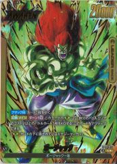 FB10 ボージャック パラレル★ L FB10-073 ITBEQRNOT5HY