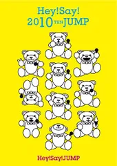 Hey! Say! 2010 TEN JUMP [DVD]