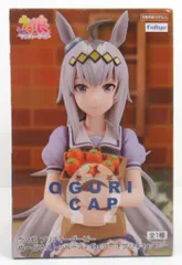 フリュー ぬーどるストッパーフィギュア ウマ娘 プリティーダービー オグリキャップ