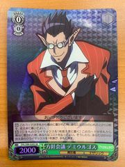 PSA10 ネコミミモード 紫咲シオン SSP サイン HOL/W104-112SSP