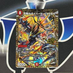 MTG】 マジック: ザ・ギャザリング 30周年記念ホロフォイルプレイ