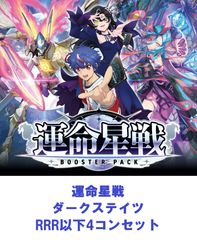 ウルトラマンカードゲーム 麗しの妖花 exp BP07-110 箔押しサイン
