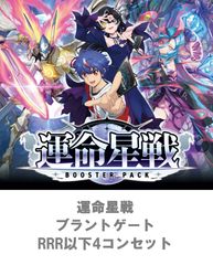 ウルトラマンカードゲーム 麗しの妖花 exp BP07-110 箔押しサイン